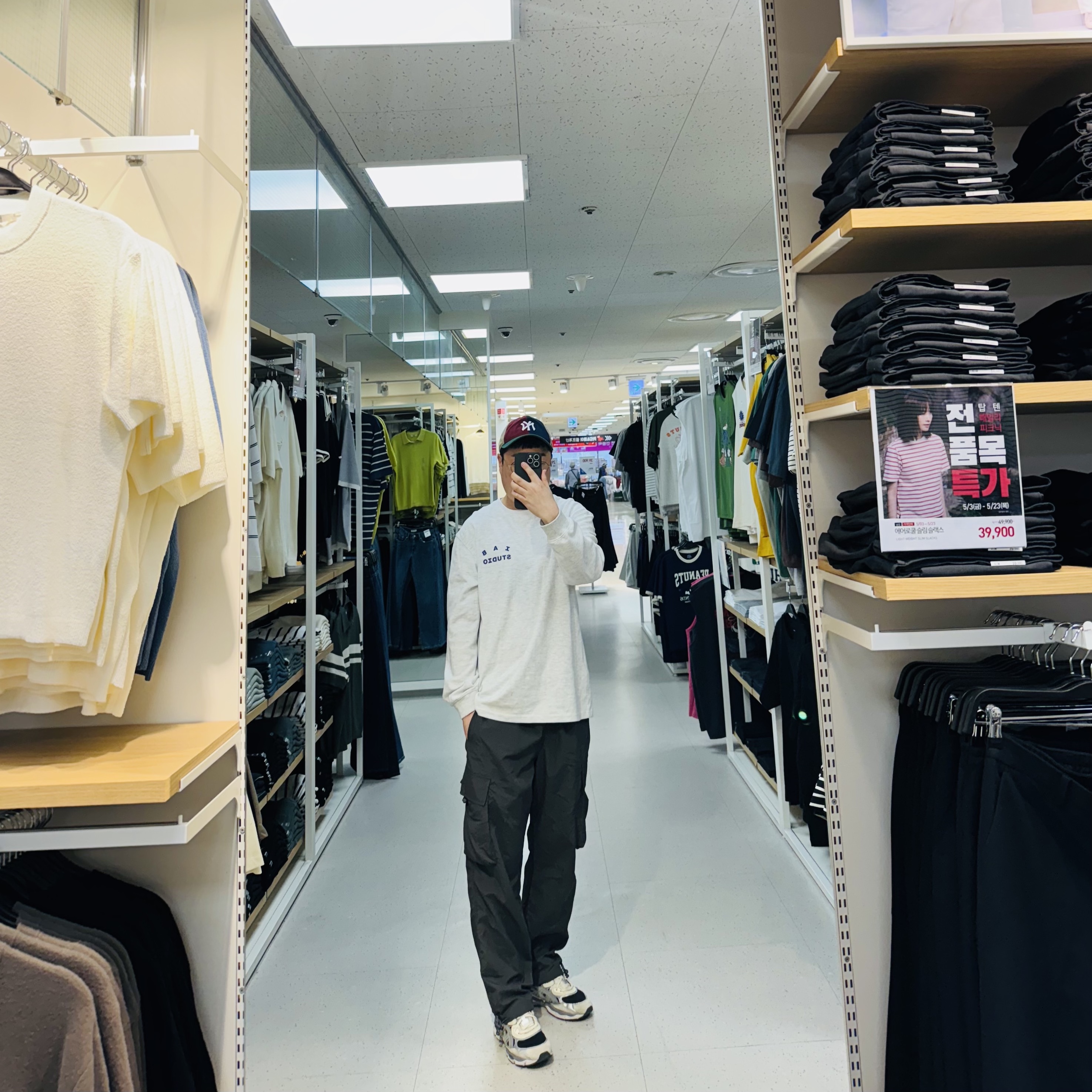 IAB Studio x New Era New York Cap Multi, IAB Studio Long Sleeve Light Gray 착용 스타일 - 1
