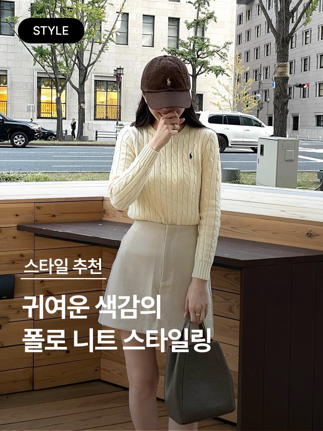 [30%적립] Polo Ralph Lauren Cable Knit Wool Cashmerer Sweater Andover Cream 착용 스타일 - 1