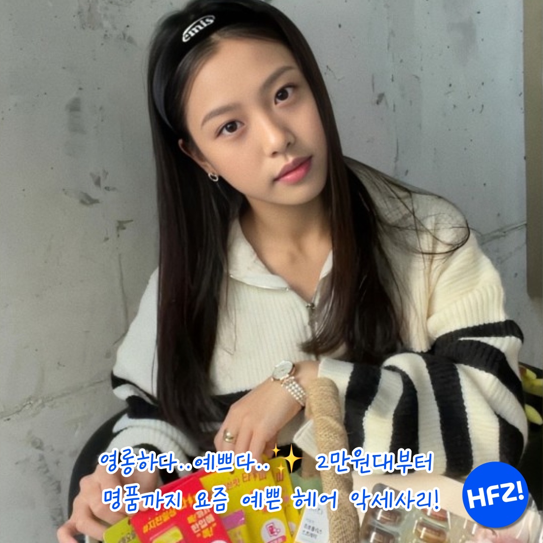 (W) Emis New Logo Hairband Black, (W) Celine Headband in Acetate & Brass Dark Havana Gold 착용 스타일 - 2