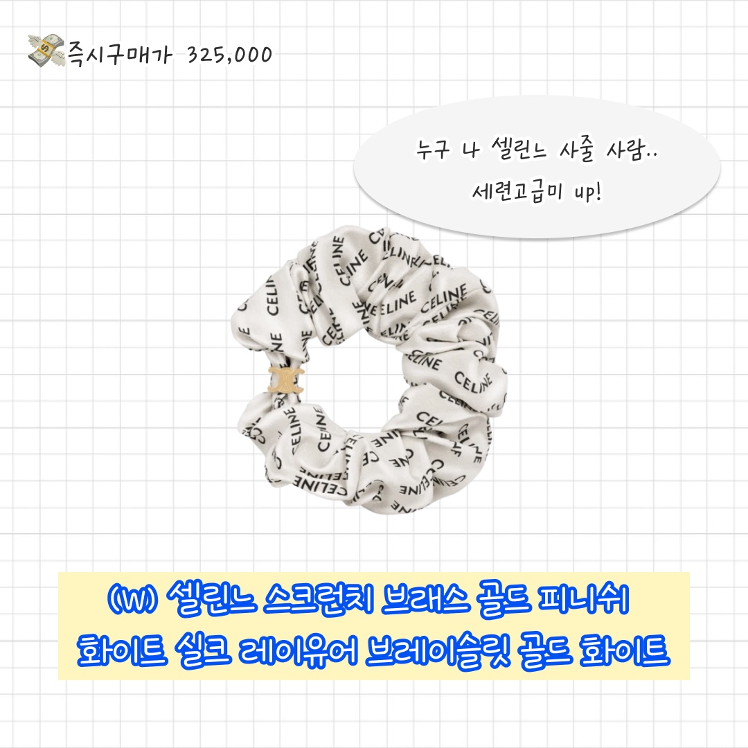 (W) Emis New Logo Hairband Black, (W) Celine Headband in Acetate & Brass Dark Havana Gold 착용 스타일 - 10