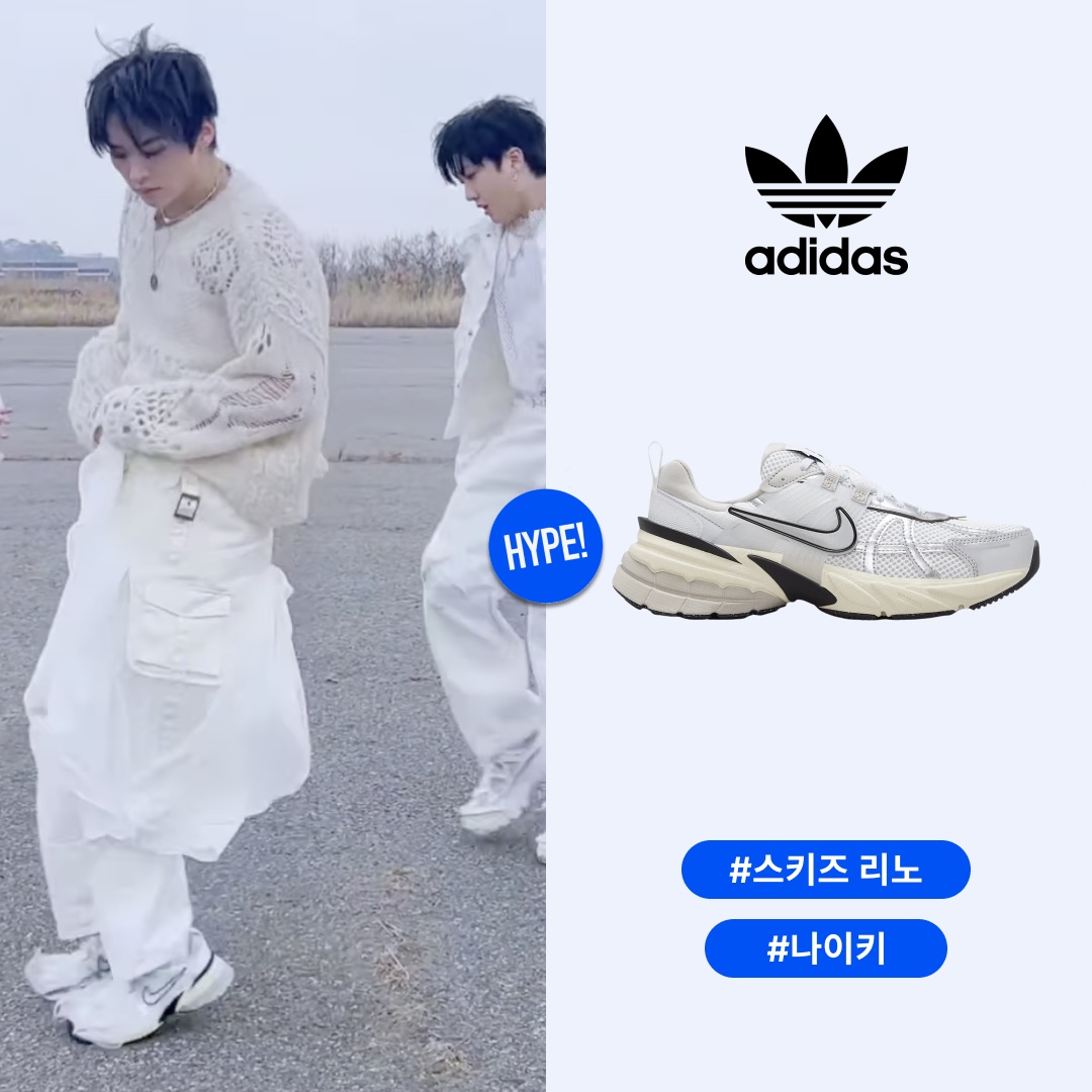 Nike V2K Run Summit White Metallic Silver 착용 스타일 - 1