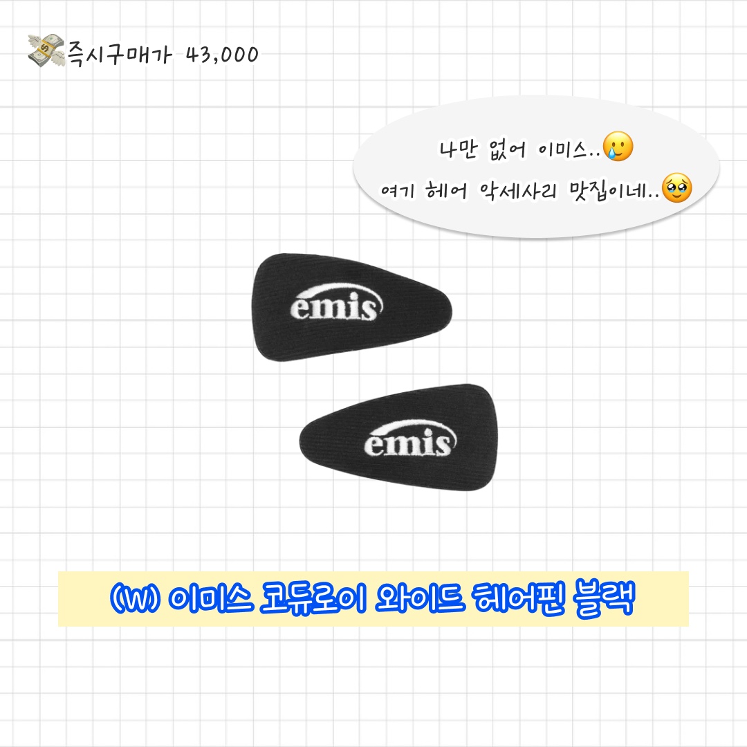 (W) Emis New Logo Hairband Black, (W) Celine Headband in Acetate & Brass Dark Havana Gold 착용 스타일 - 6