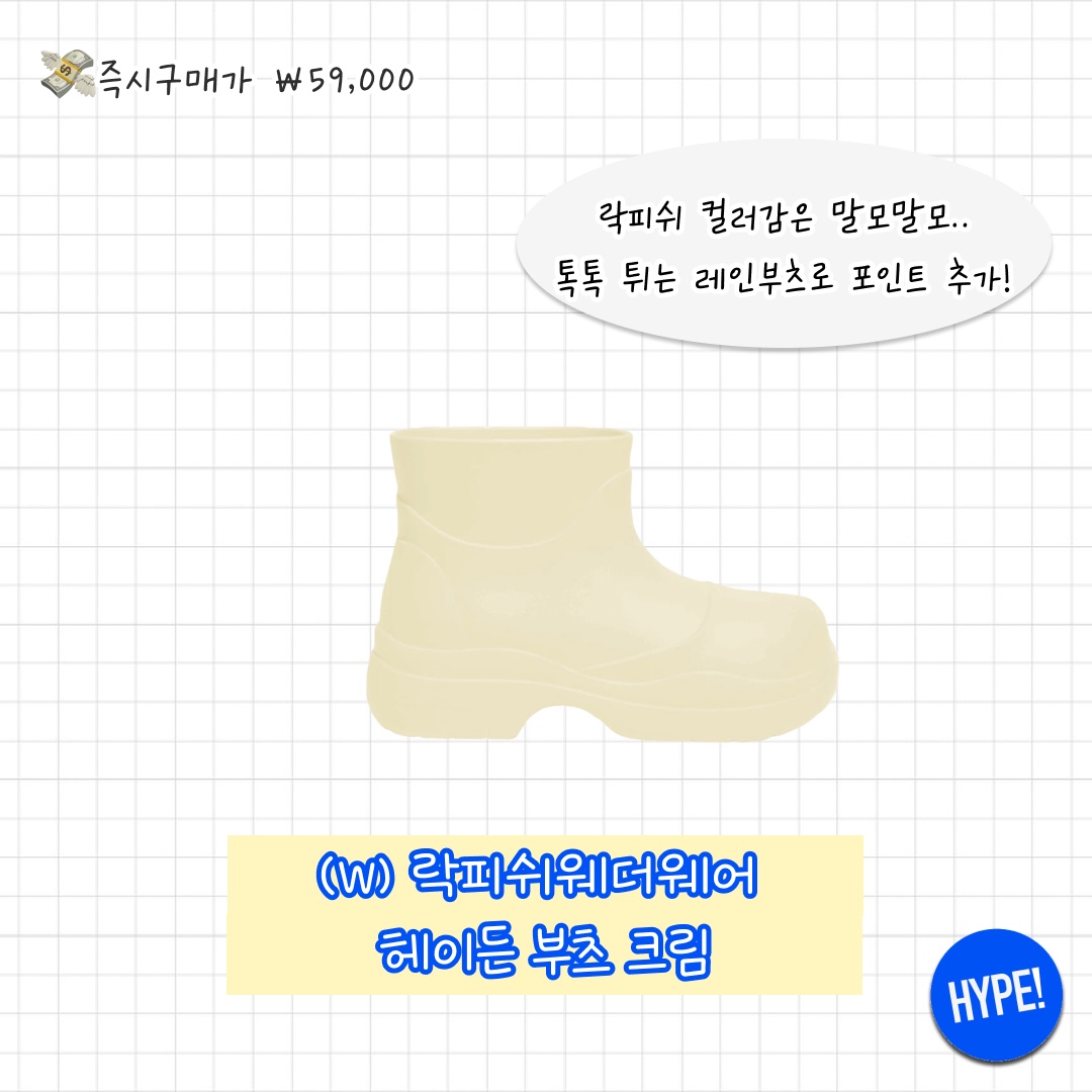(W) Hunter Play Short Rain Boots Black, Mardi Mercredi Les Pompes Women Mouille Rain Boots Black 착용 스타일 - 7