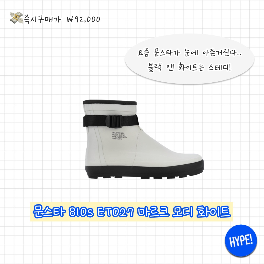 (W) Hunter Play Short Rain Boots Black, Mardi Mercredi Les Pompes Women Mouille Rain Boots Black 착용 스타일 - 5