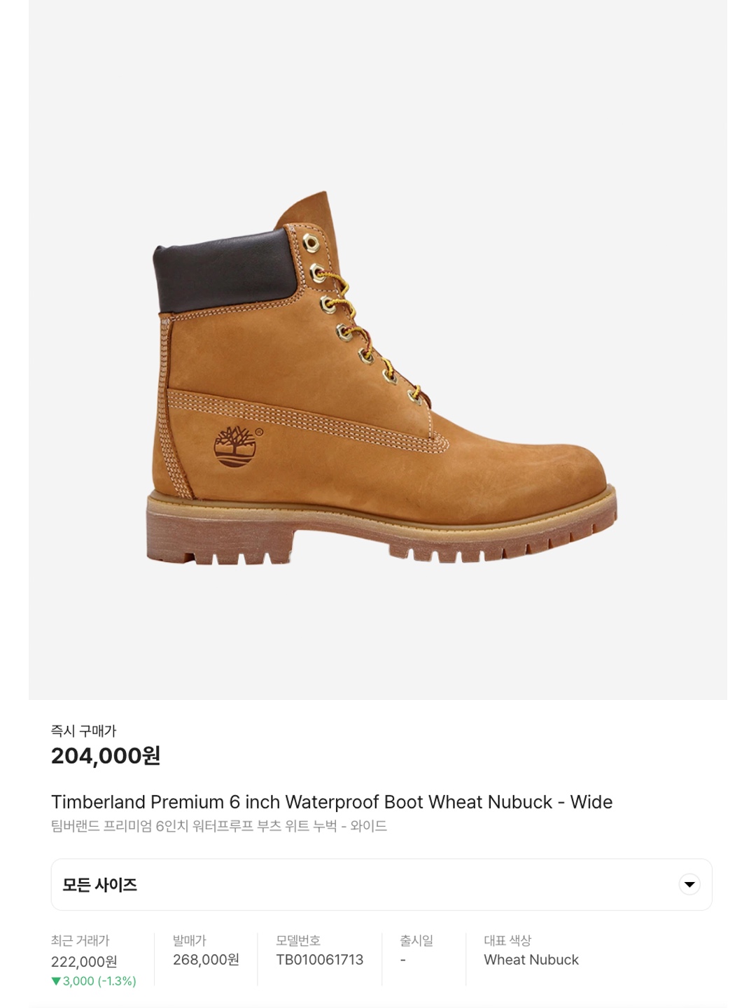 Timberland Premium 6 inch Waterproof Boot Wheat Nubuck - Wide 착용 스타일 - 6