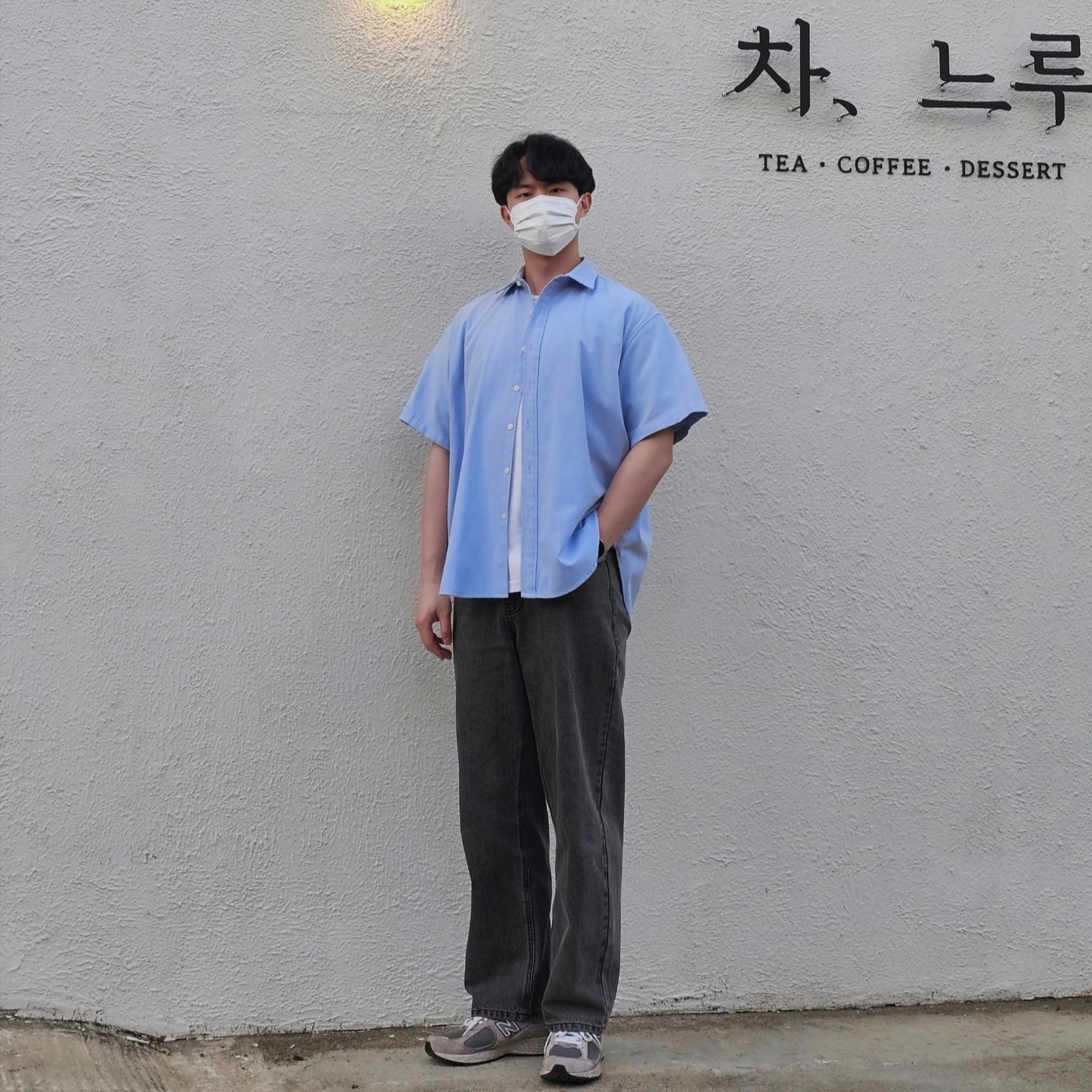 New Balance 2002R Grey 착용 스타일