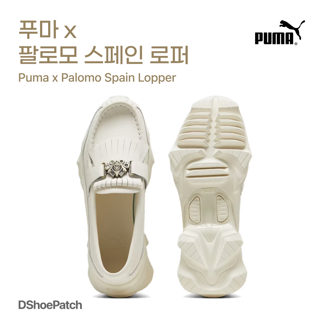Puma x Palomo Nitefox Leather Loafer Frosted Ivory 착용 스타일 - 1