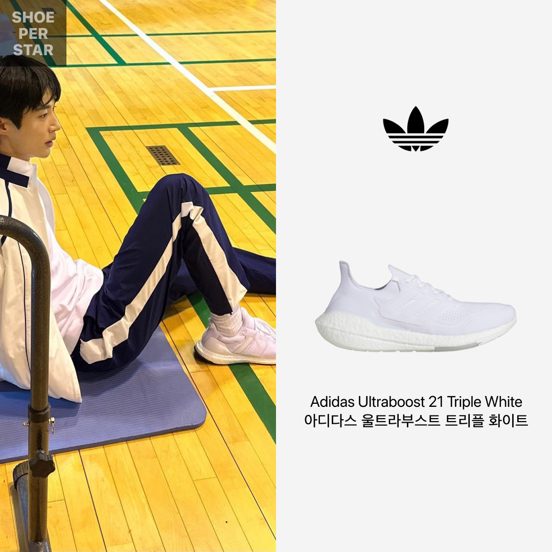 Adidas Ultraboost 5.0 DNA Triple White 착용 스타일 - 1