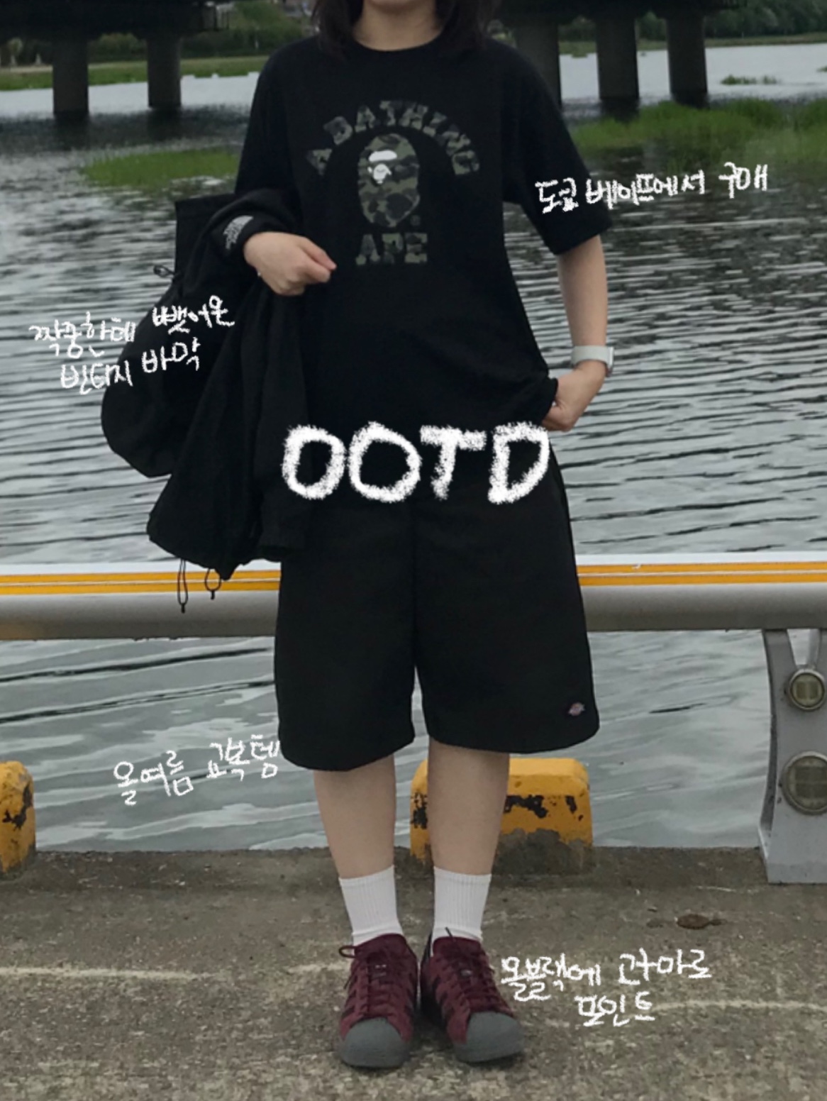 Adidas Superstar Shadow Red Core Black, BAPE ABC Camo College T-Shirt Black Green 착용 스타일