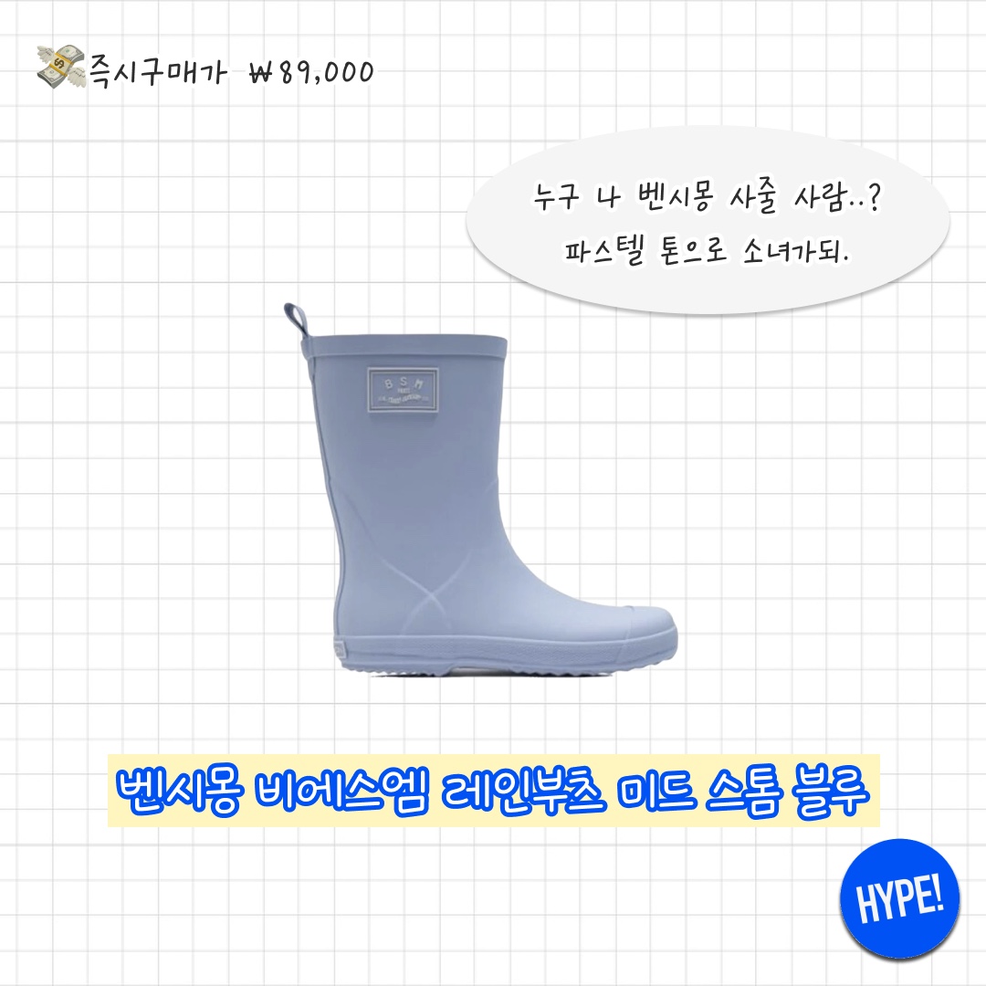 (W) Hunter Play Short Rain Boots Black, Mardi Mercredi Les Pompes Women Mouille Rain Boots Black 착용 스타일 - 8