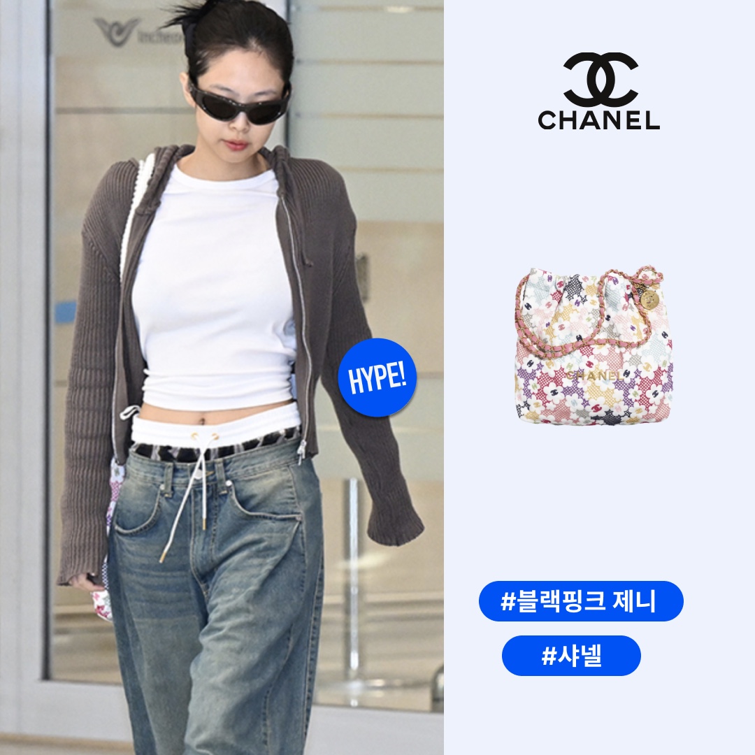 Chanel 22 Small Handbag Lace Patchwork & Gold Multicolor 착용 스타일 - 1