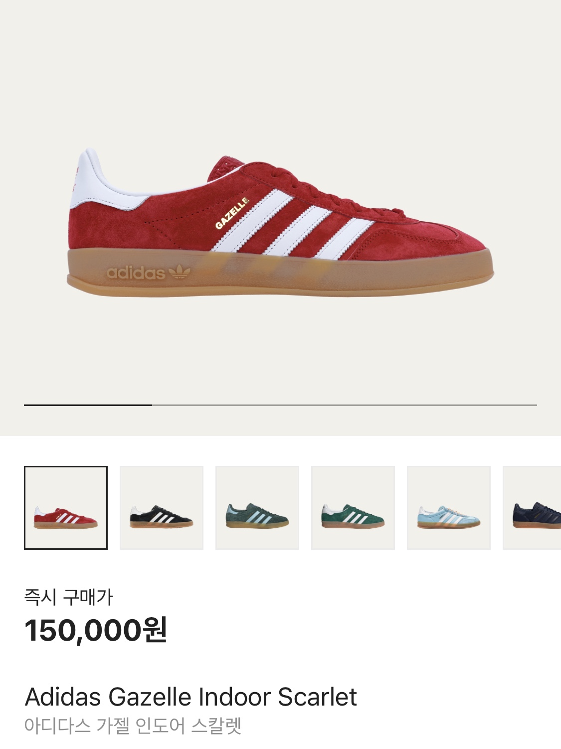 Stussy Basic Cuff Beanie Lightgrey, Adidas Gazelle Indoor Scarlet 착용 스타일 - 3