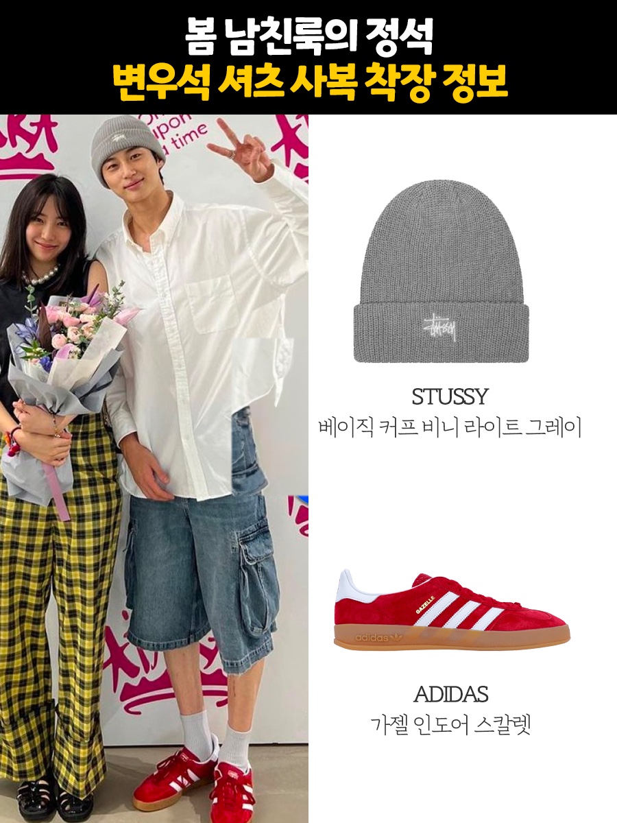 Stussy Basic Cuff Beanie Lightgrey, Adidas Gazelle Indoor Scarlet 착용 스타일 - 1