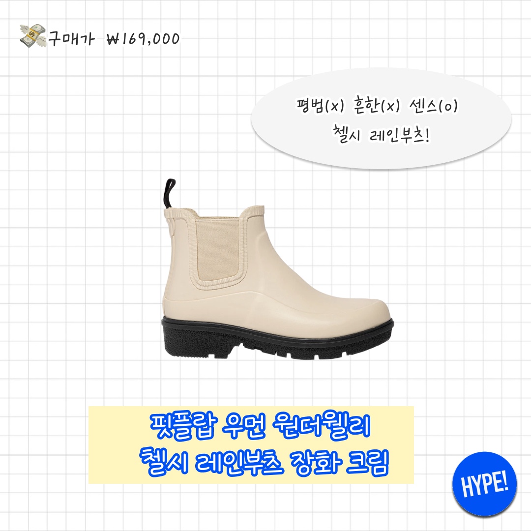 (W) Hunter Play Short Rain Boots Black, Mardi Mercredi Les Pompes Women Mouille Rain Boots Black 착용 스타일 - 6