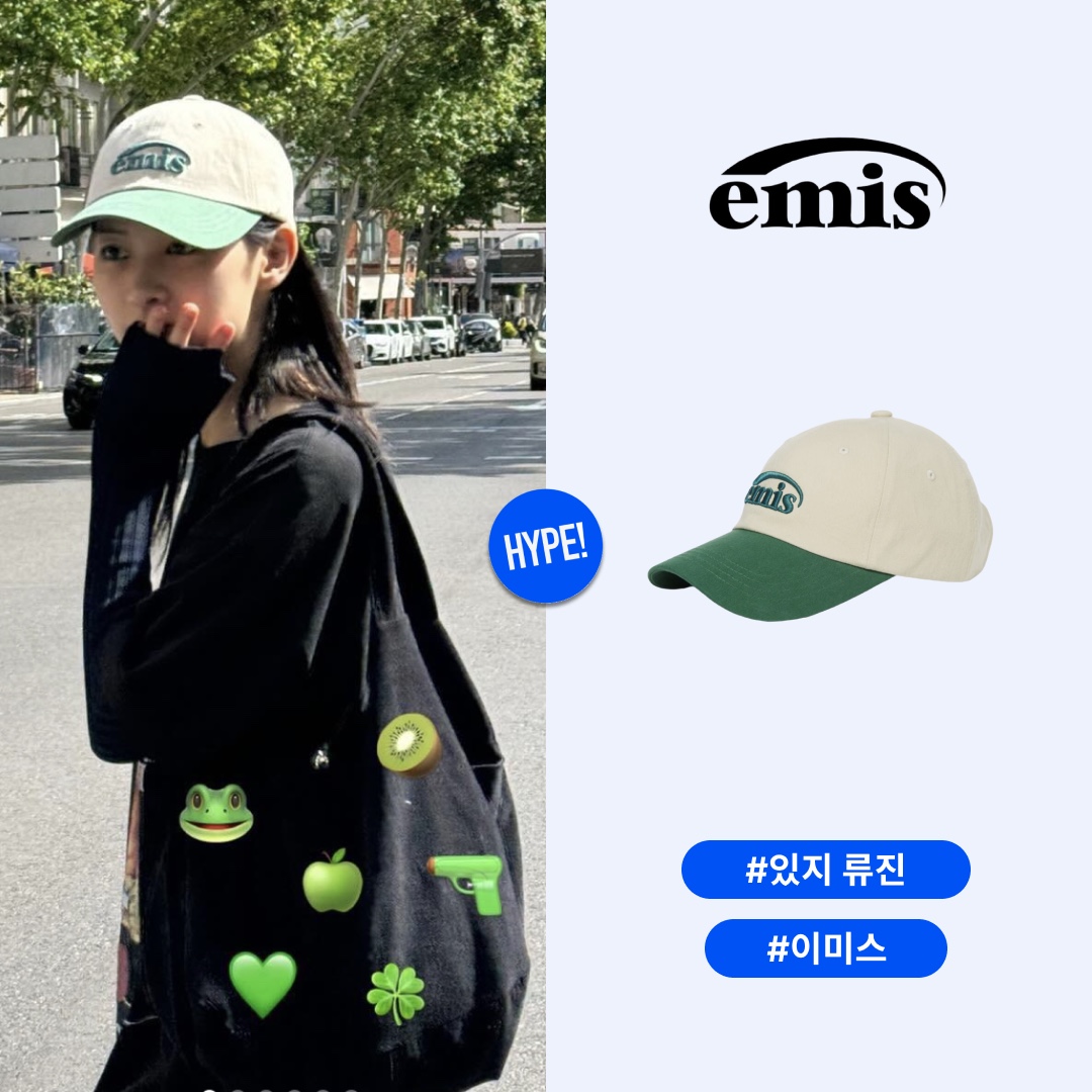 Emis New Logo Emis Cap Beige Green 착용 스타일 - 1