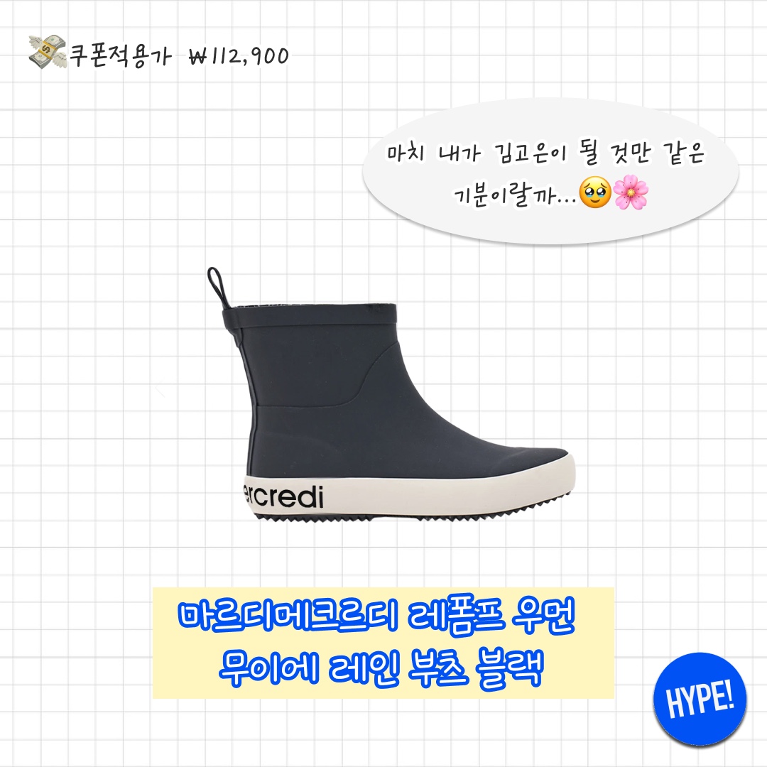 (W) Hunter Play Short Rain Boots Black, Mardi Mercredi Les Pompes Women Mouille Rain Boots Black 착용 스타일 - 4