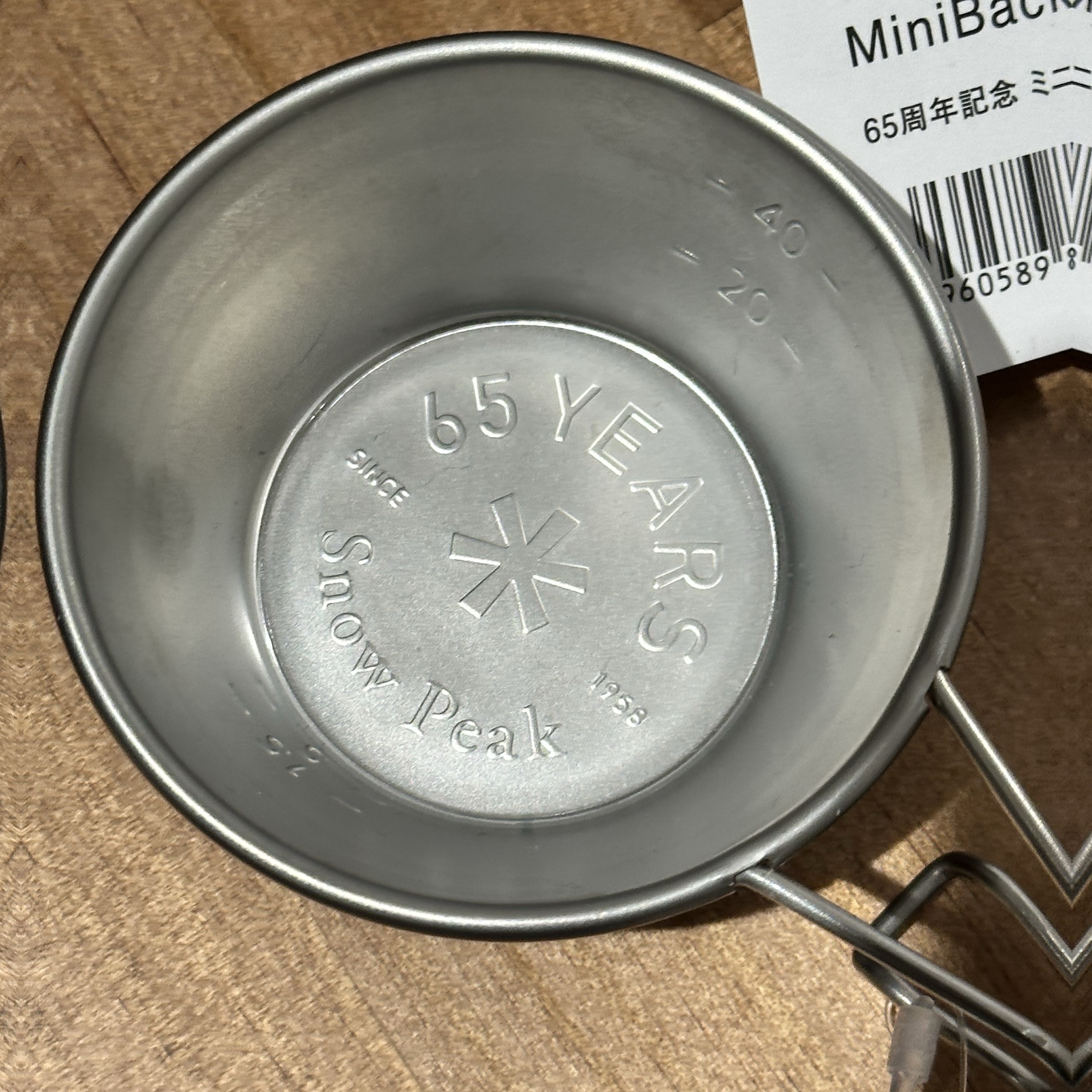 Snow Peak 65th Mini Sierra Cup 착용 스타일 - 3