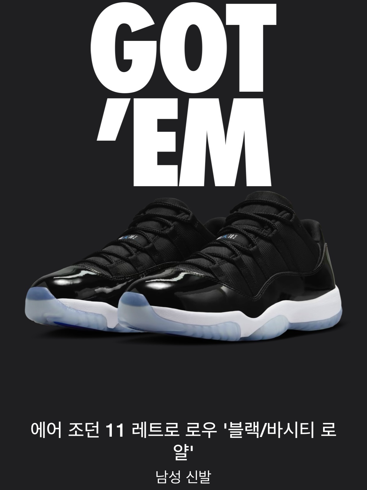 Jordan 11 Retro Low Black and Varsity Royal 착용 스타일