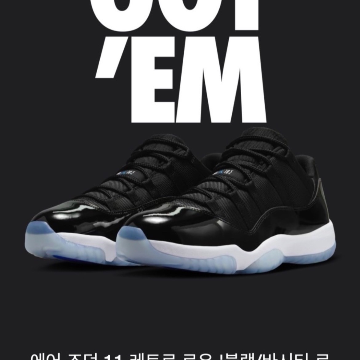 Jordan 11 Retro Low Black and Varsity Royal 착용 스타일