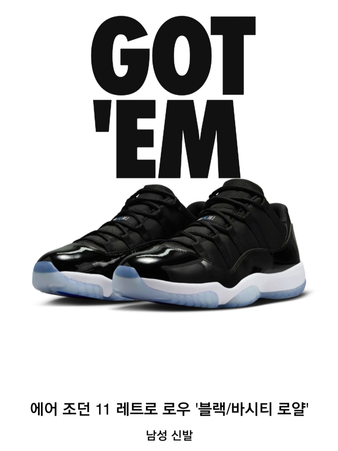 Jordan 11 Retro Low Black and Varsity Royal 착용 스타일