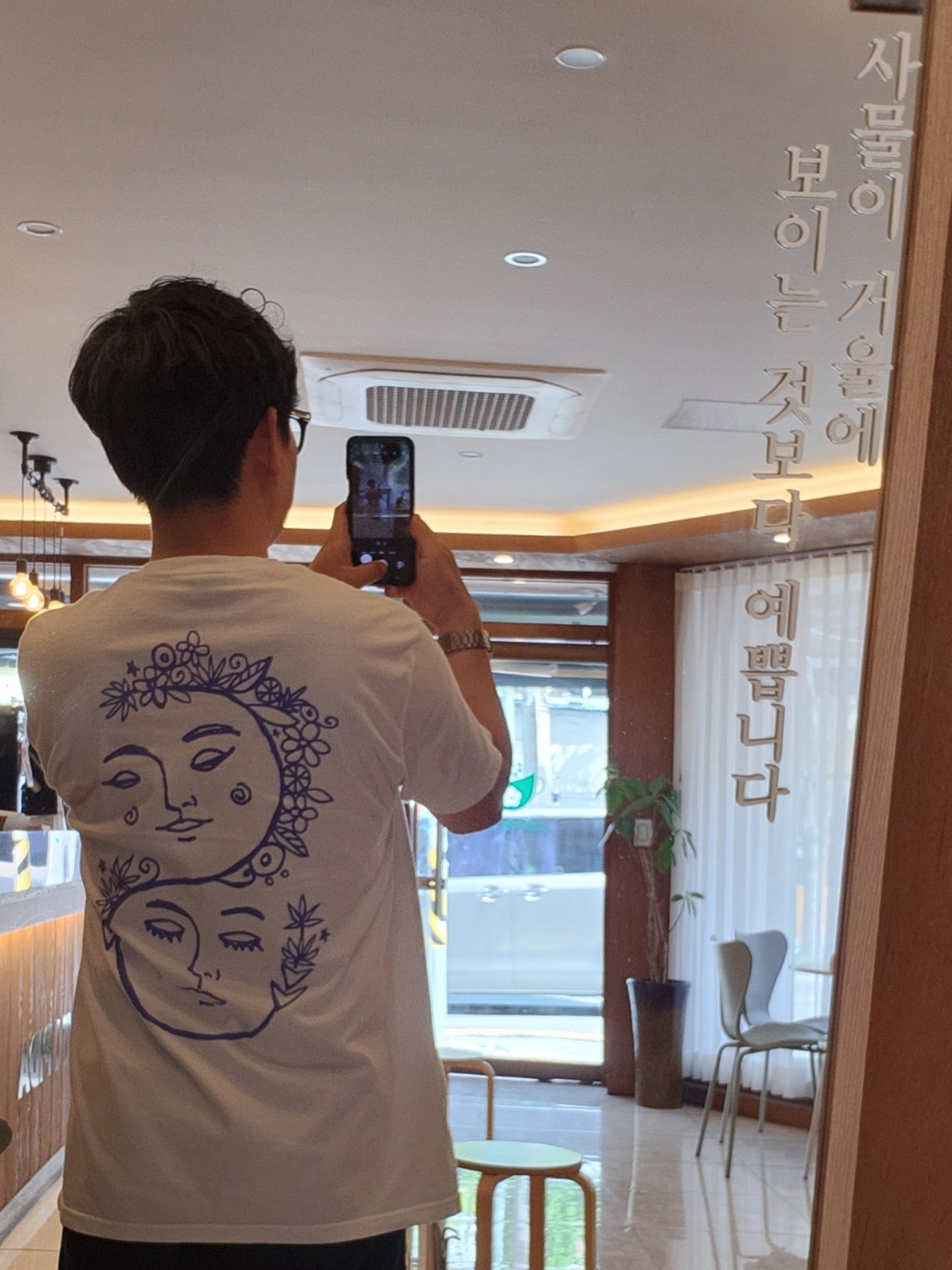Jordan 1 x Travis Scott Retro Low OG SP Sail and Ridgerock, Stussy Sound of Summer T-Shirt White 착용 스타일 - 2