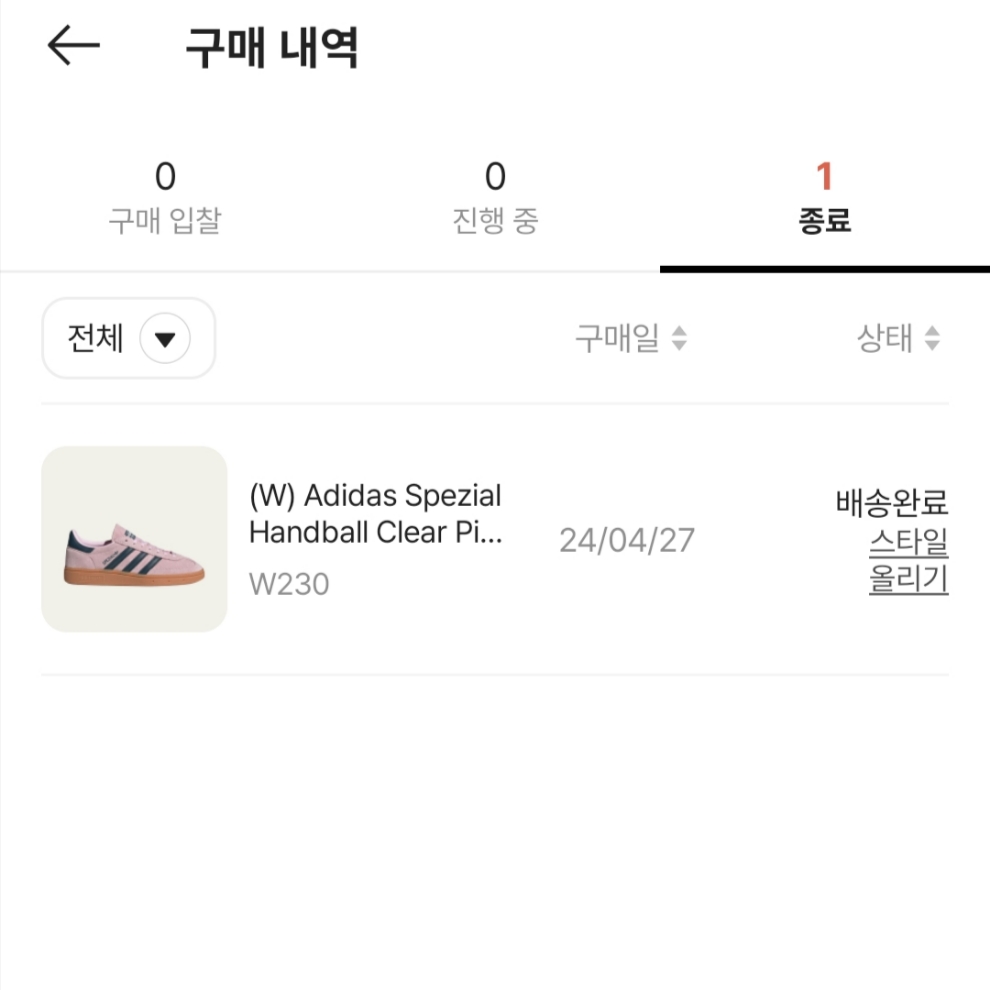 (W) Adidas Spezial Handball Clear Pink 착용 스타일