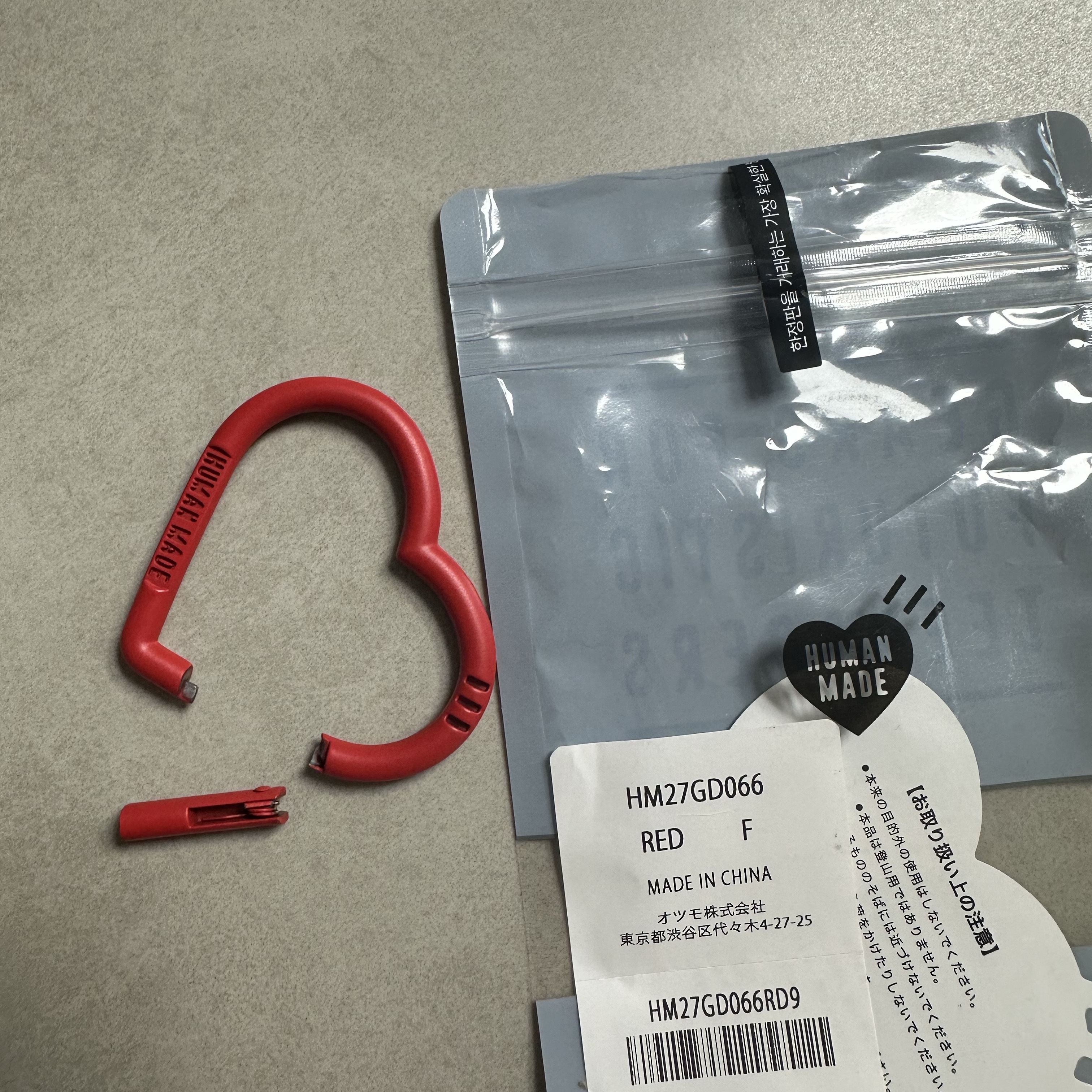 Human Made Heart Carabiner Red 착용 스타일 - 2