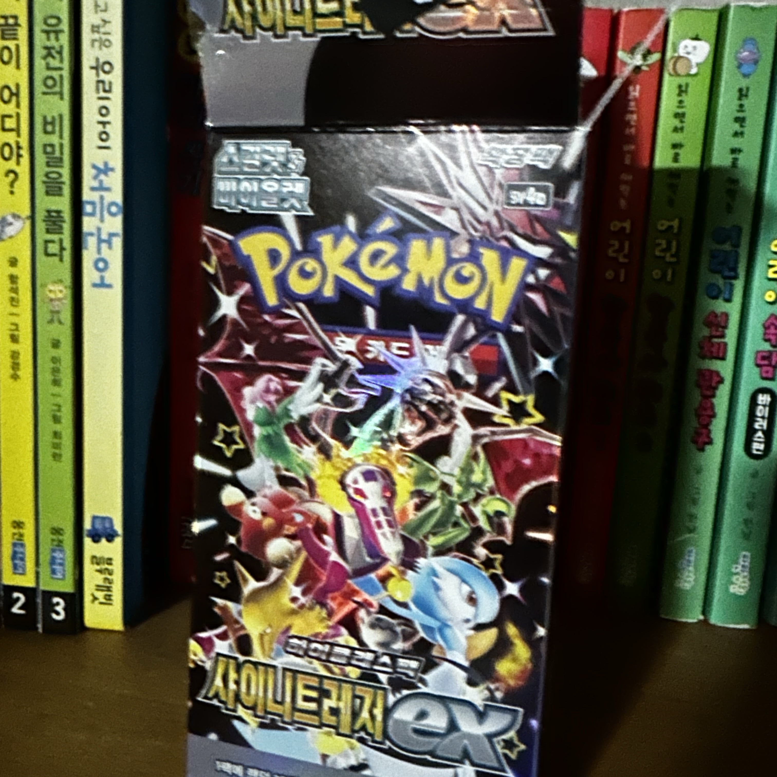Pokemon TCG Scarlet & Violet High Class Pack Shiny Treasure ex Box (Pack of 10) 착용 스타일