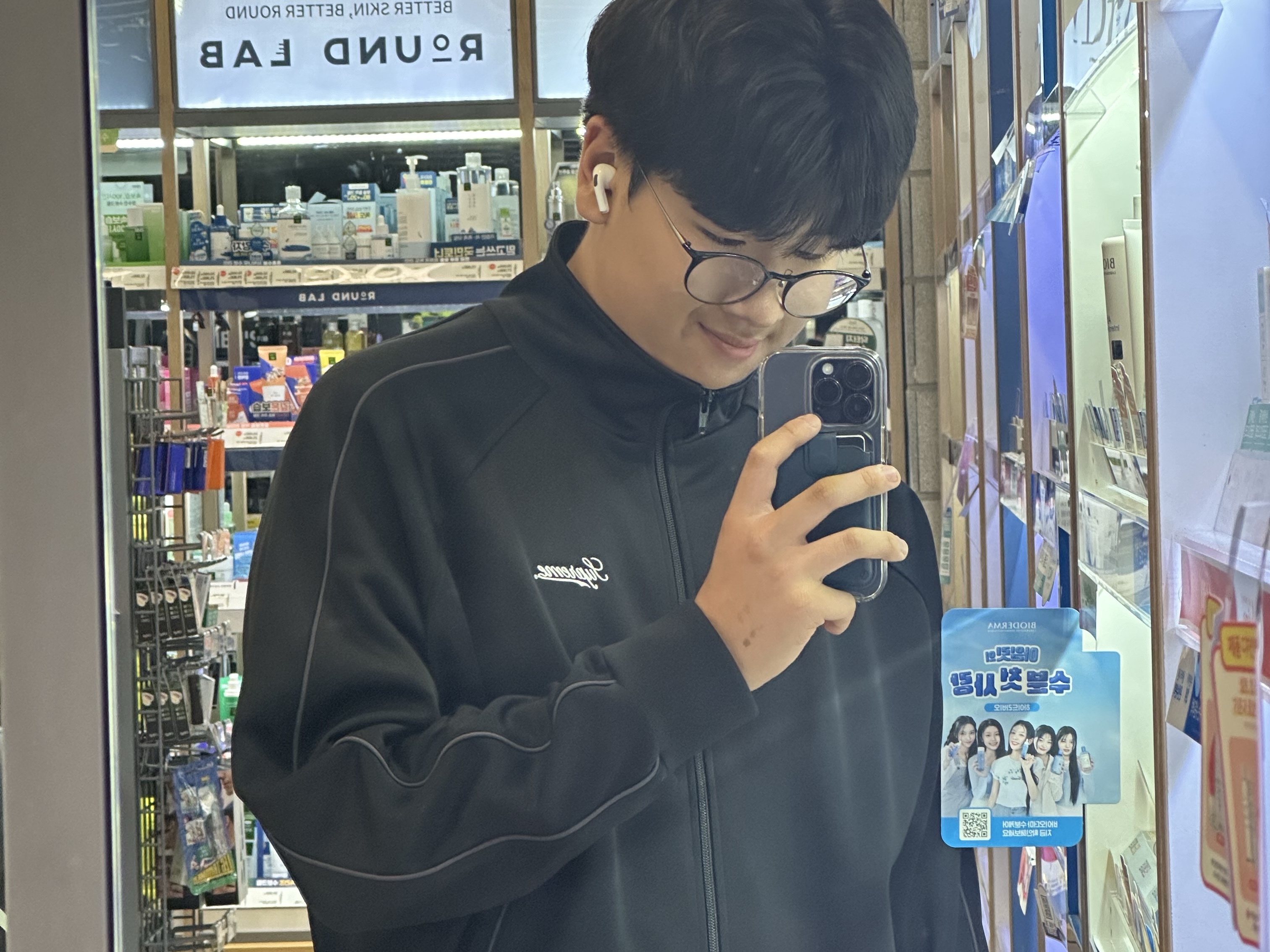 Supreme Tricot Track Jacket Black - 24SS 착용 스타일 - 2