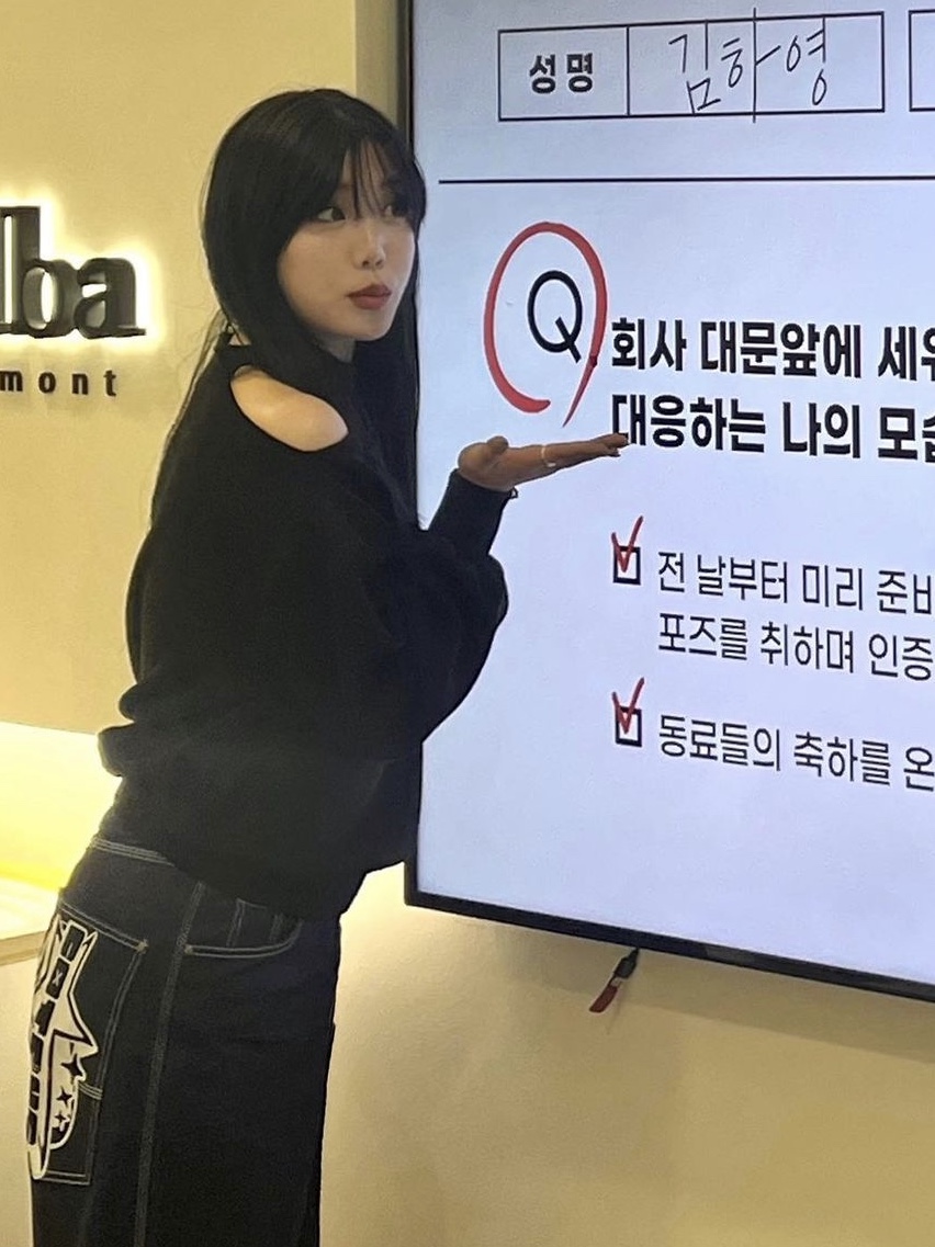 하영님의 스타일