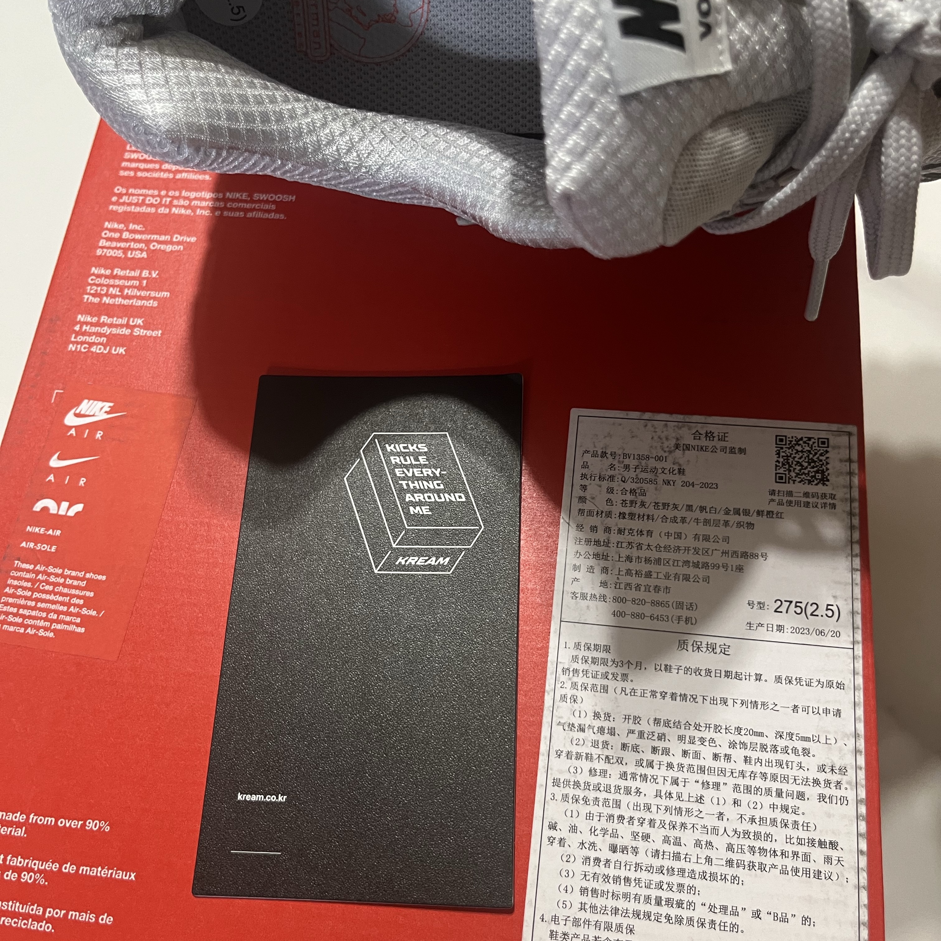 Nike Zoom Vomero 5 SP Vast Grey 2023 착용 스타일 - 1