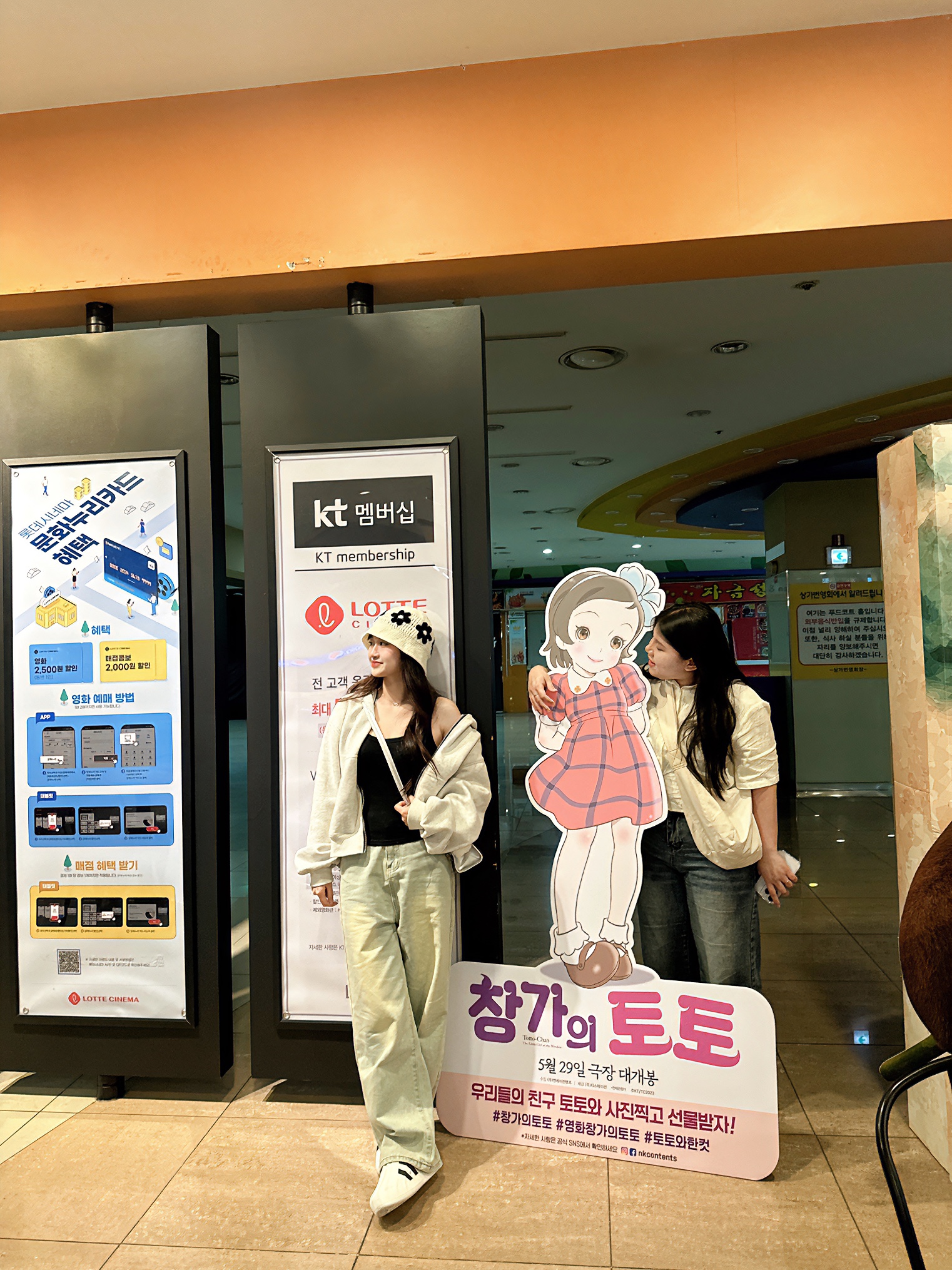 yencute💋님의 스타일 - 1