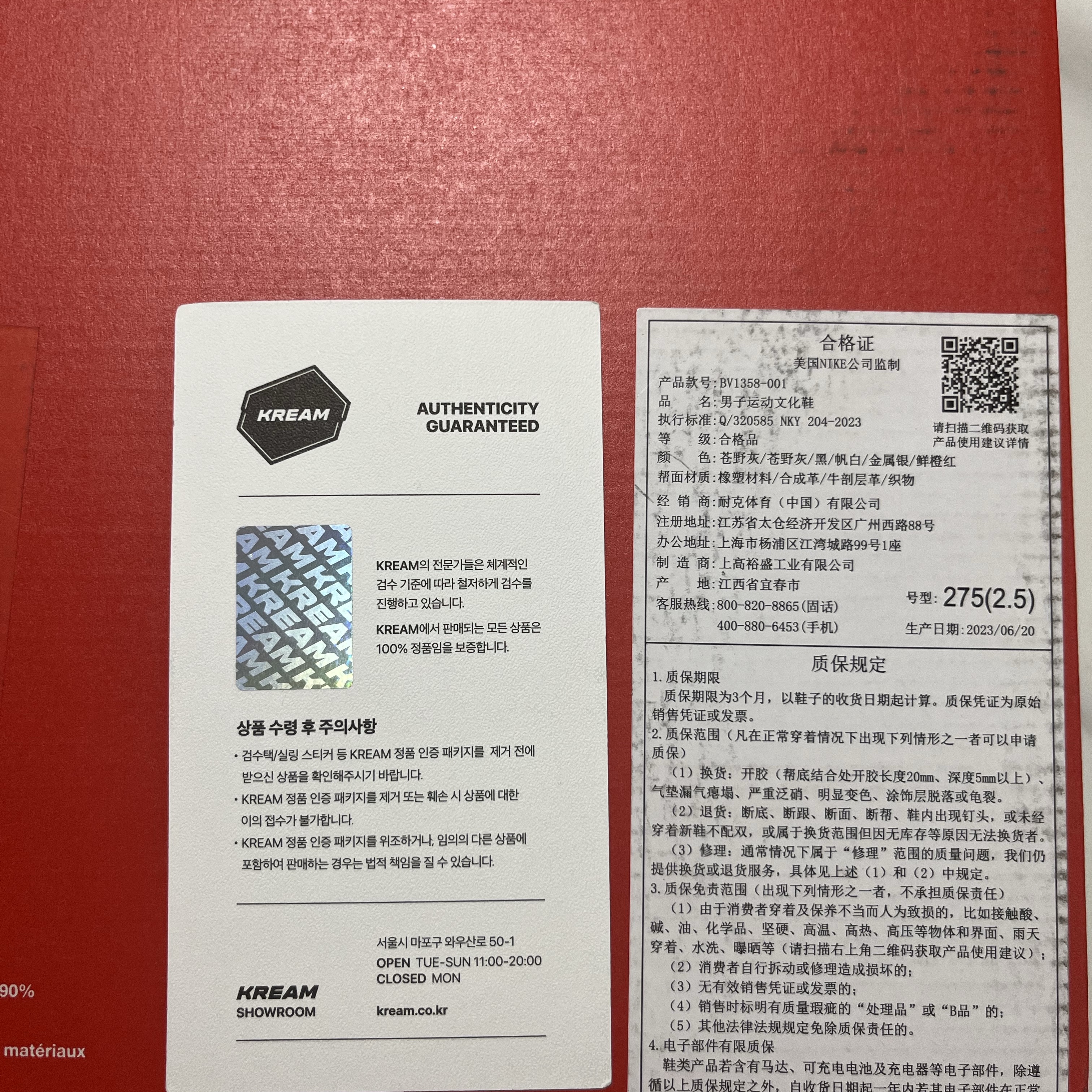 Nike Zoom Vomero 5 SP Vast Grey 2023 착용 스타일 - 2