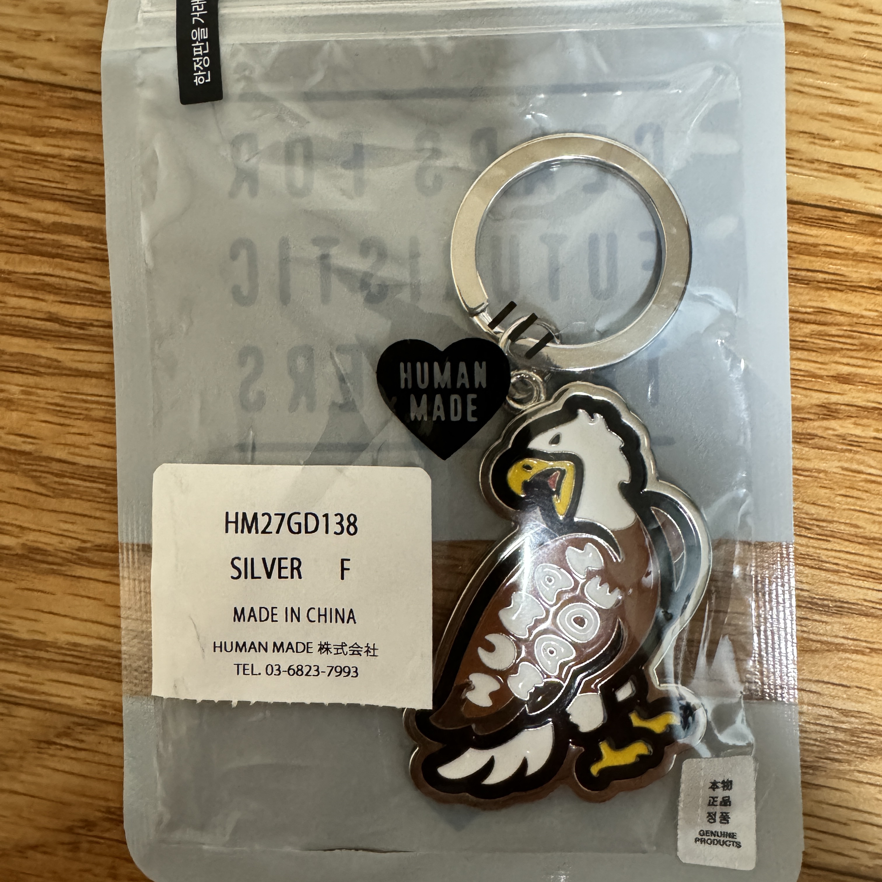 Human Made Key Charm Silver - Fukuoka Store Exclusive 착용 스타일 - 2
