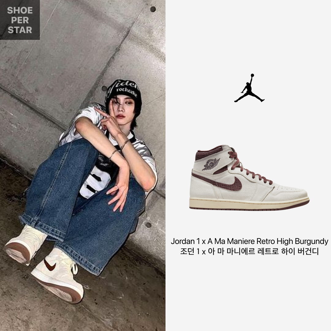 Jordan 1 x A Ma Maniere Retro High OG SP Sail and Burgundy 착용 스타일 - 1