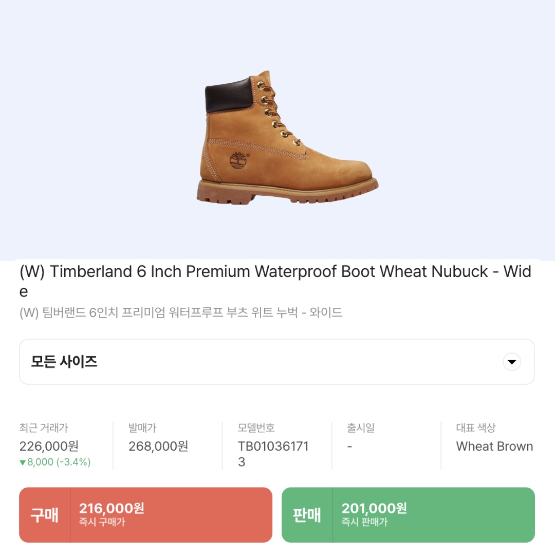 Timberland Premium 6 inch Waterproof Boot Wheat Nubuck - Wide 착용 스타일 - 2