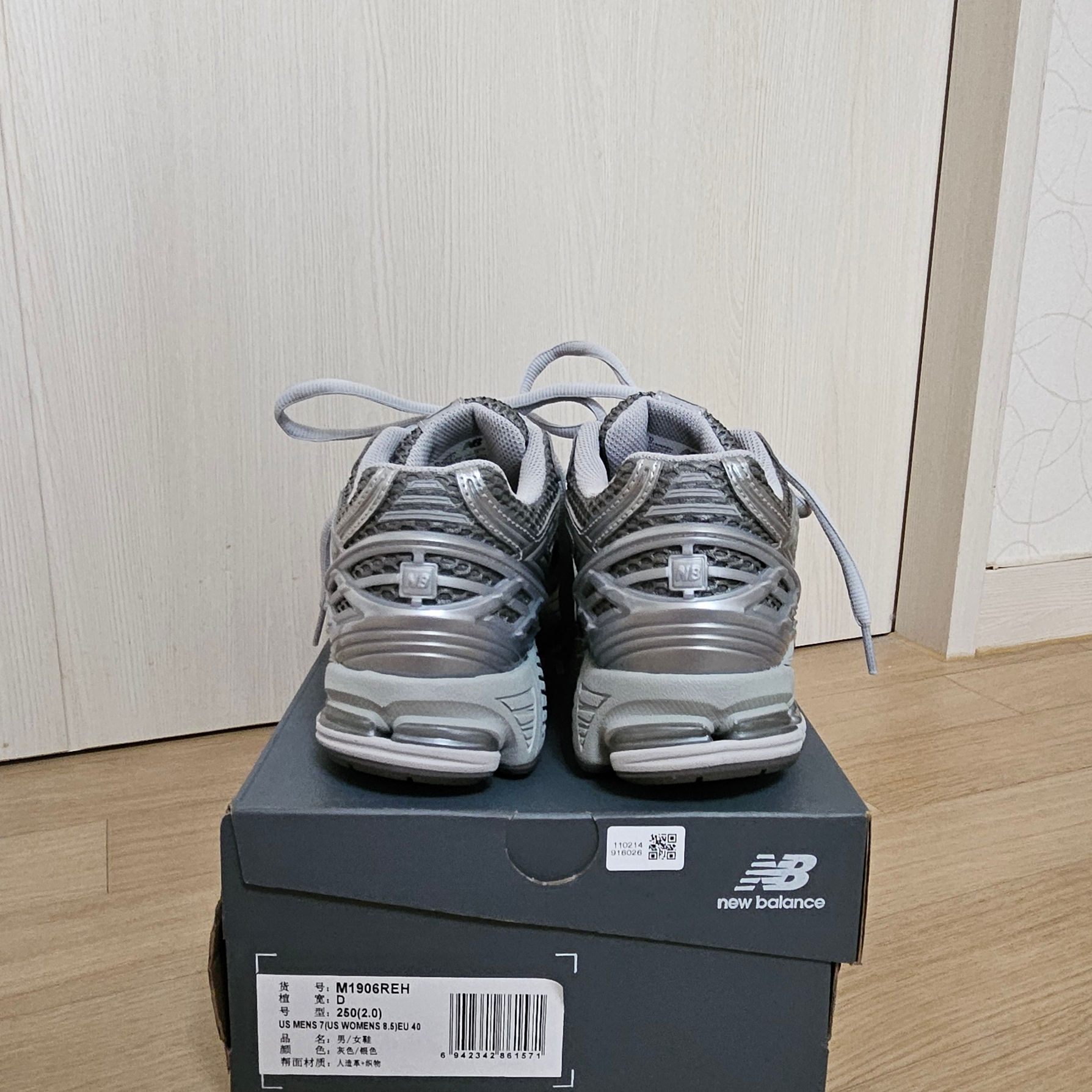New Balance 1906R Harbor Grey Silver Metalic 착용 스타일 - 3