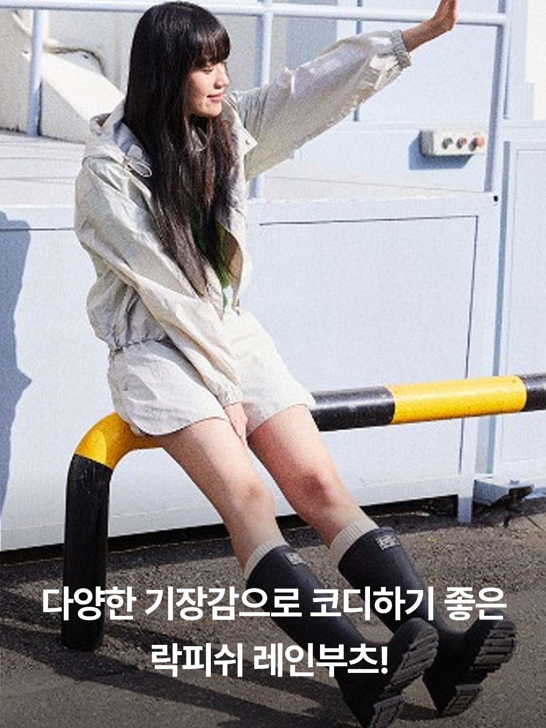 (W) Rockfishweatherwear Flatform Long Rain Boots Black, (W) Rockfishweatherwear Original Chelsea Rain Boots Ivory 착용 스타일 - 2