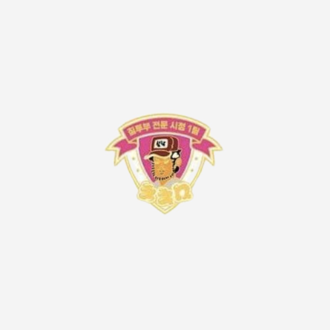 ChimChakMan Metal Badge Pink 상세 이미지 1