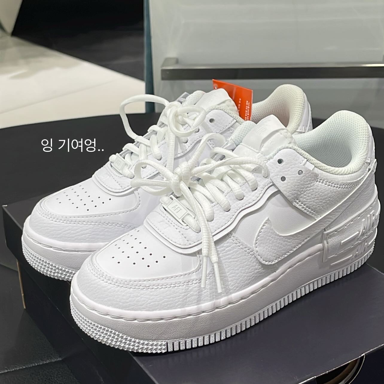 (W) Nike Air Force 1 Shadow Triple White 착용 스타일