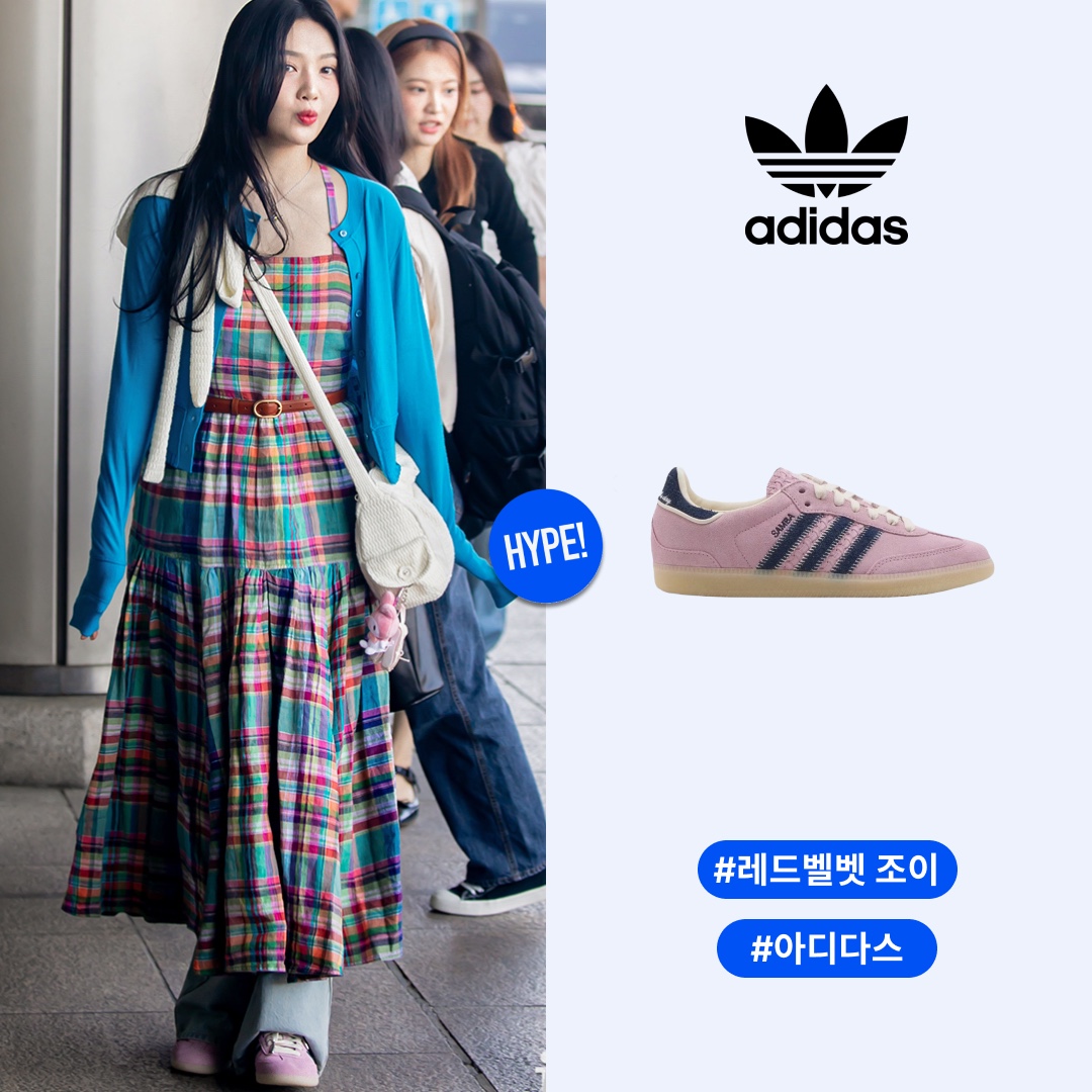 Adidas x Notitle. Samba OG Pink 착용 스타일 - 1