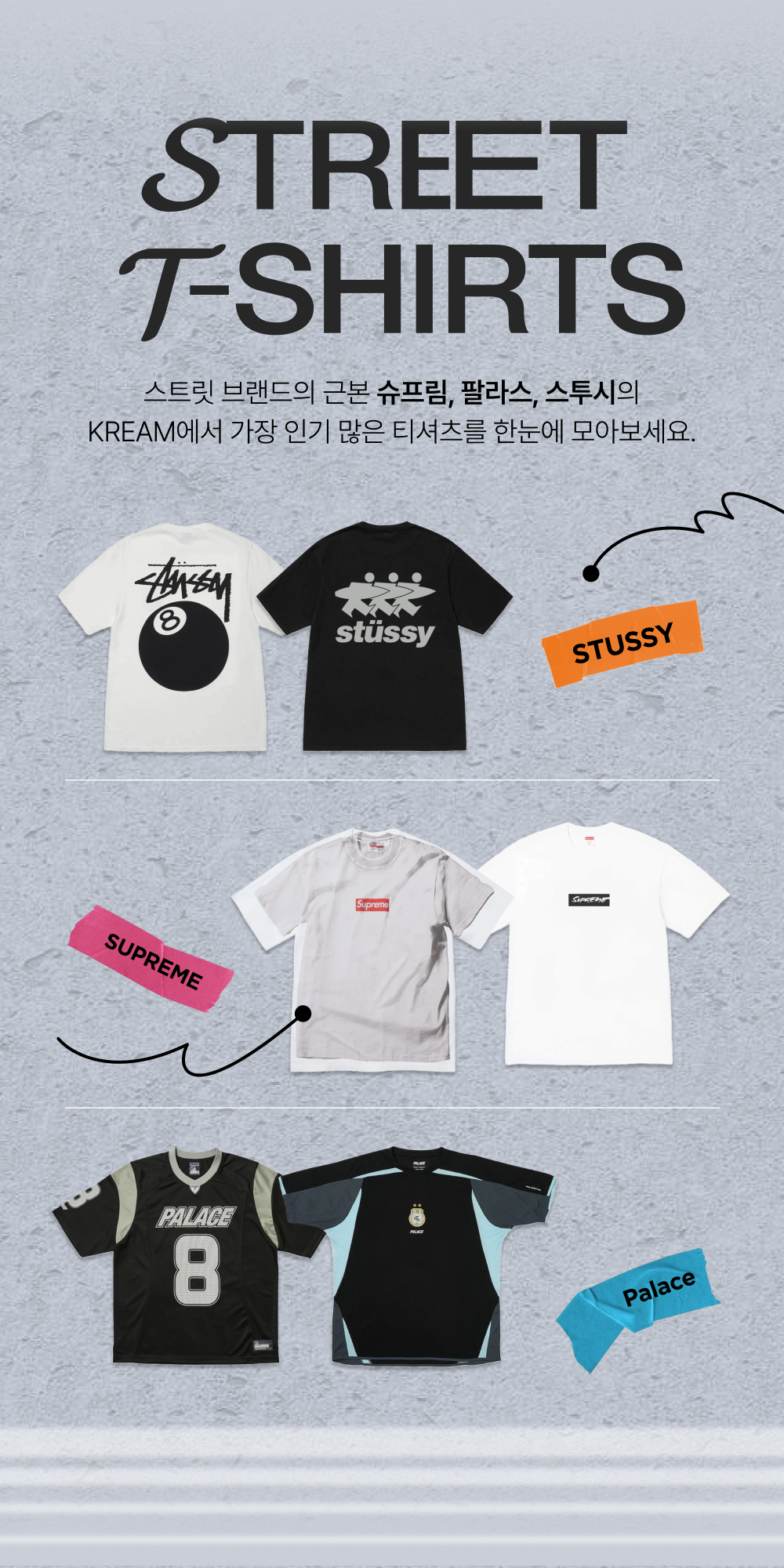 ステューシー　stussy スウェット　長袖　supreme palace ステューシー stussy スウェット 長袖 supreme palace 中古