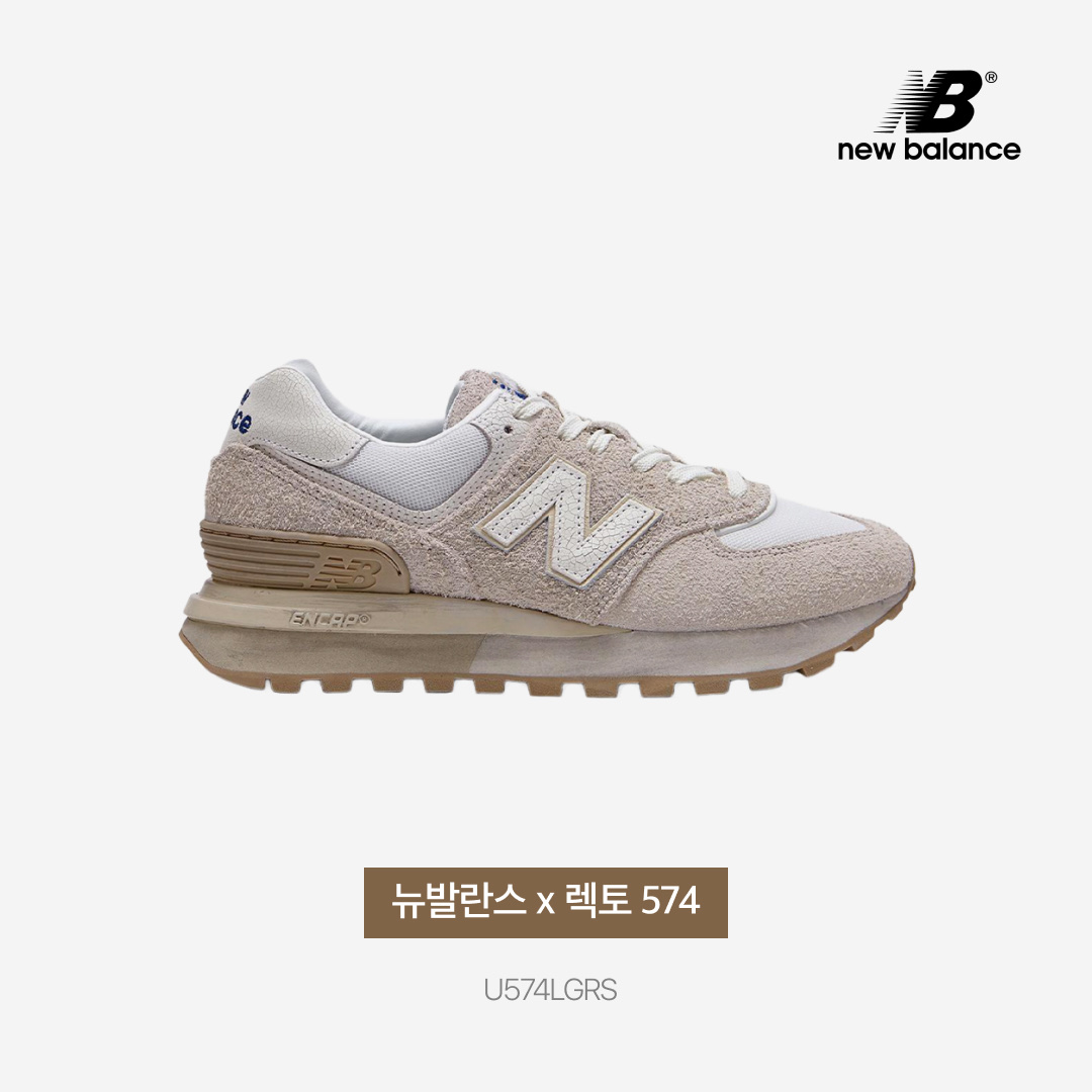 New Balance x Recto 574 Ash Cream Legacy 착용 스타일 - 3