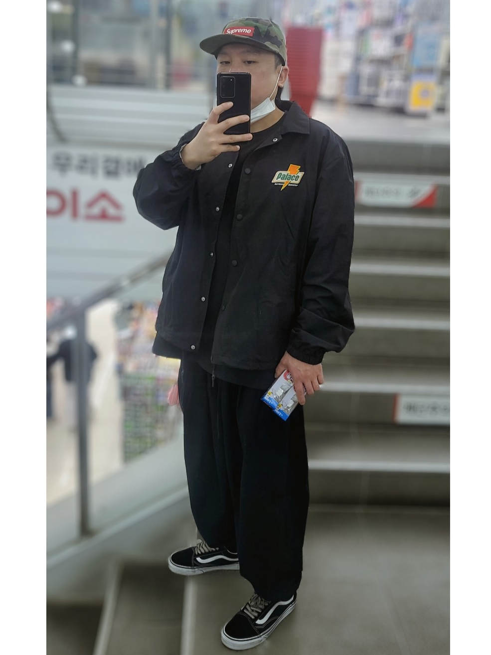 Palace Sugar Coach Jacket Black - 21SS, Vans Old Skool Stressed Black White 착용 스타일
