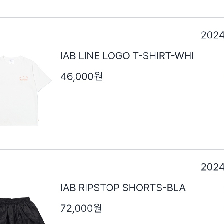 IAB Studio Line Logo T-Shirt White Orange 착용 스타일