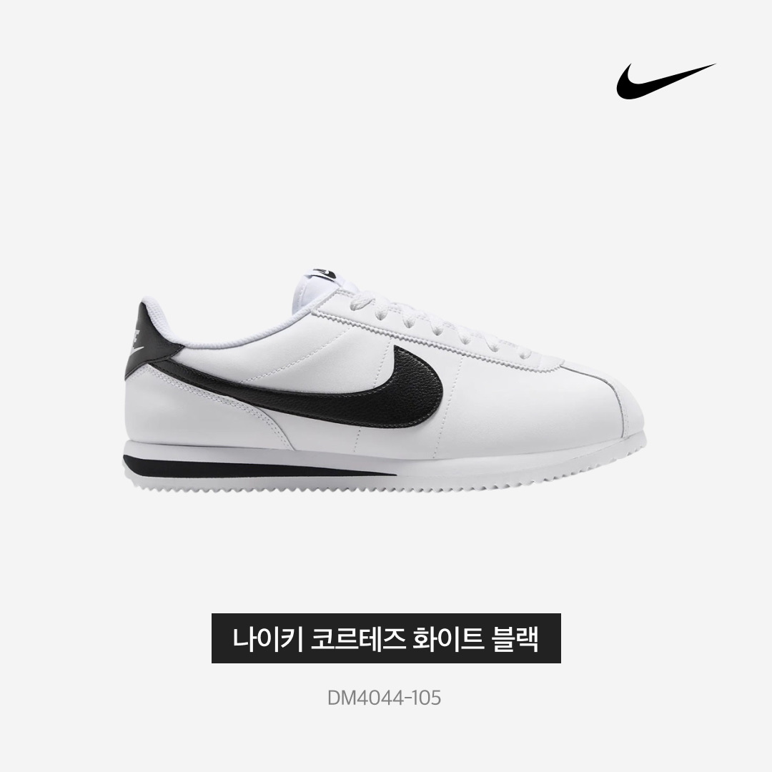 Nike Cortez White Black 착용 스타일 - 3