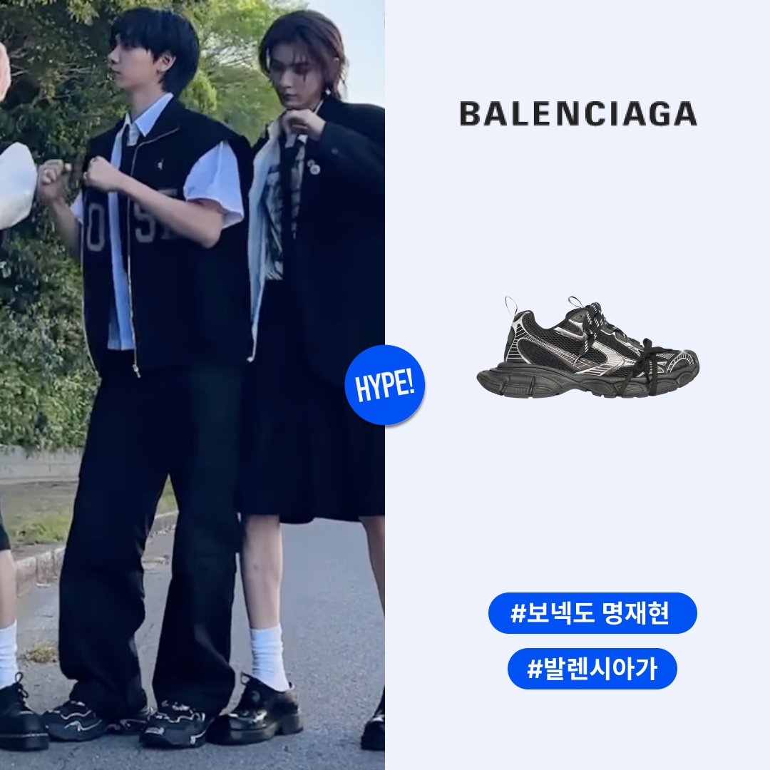 Balenciaga 3XL Sneakers Black White 착용 스타일 - 1