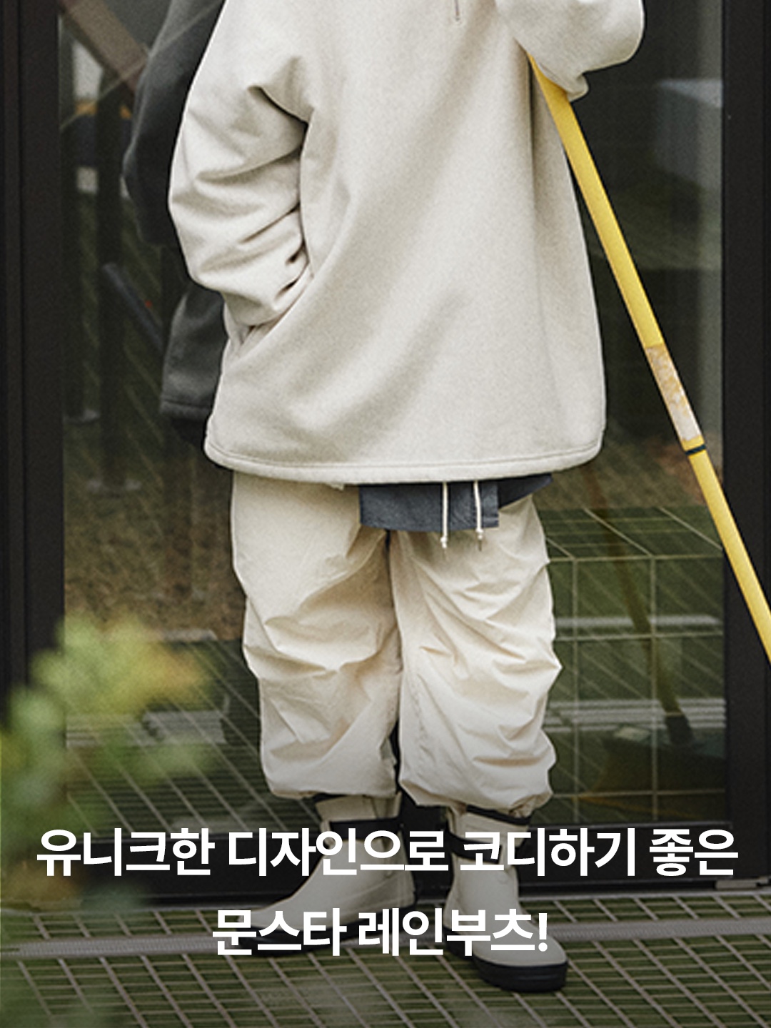 Moonstar 810s ET027 Marke Modi White, Moonstar 810s ET005 Marke White 착용 스타일 - 2