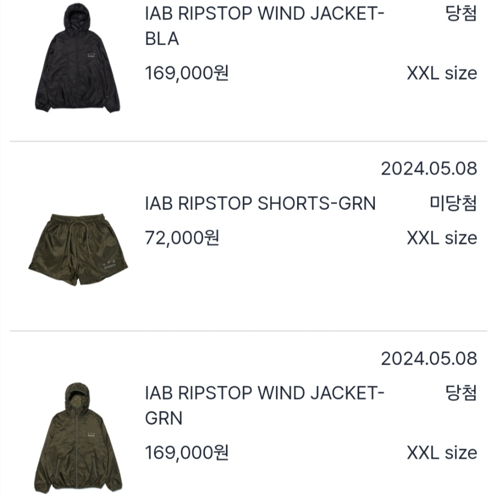 IAB Studio Ripstop Wind Jacket Black, IAB Studio Ripstop Wind Jacket Deep Green 착용 스타일