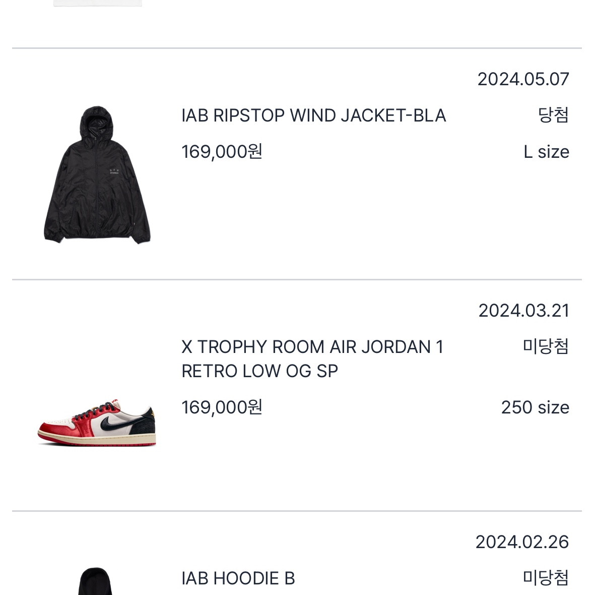 IAB Studio Ripstop Wind Jacket Black 착용 스타일